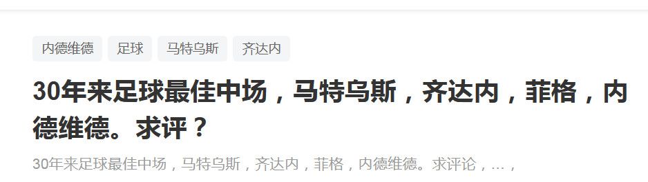 德国天空体育表示，多特可能租借桑乔至本赛季结束，其报价为租借费加工资共350万欧，交易在俱乐部财务的可承受范围内。